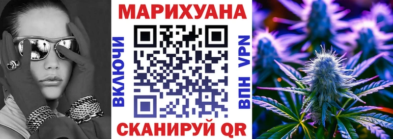 Бошки Шишки White Widow  Прохладный 