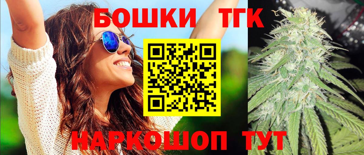 Марихуана план  Конопля Bruce Banner  Вход с VPN  Бошки марихуана гибрид  Прохладный  Шишки марихуана тримм 